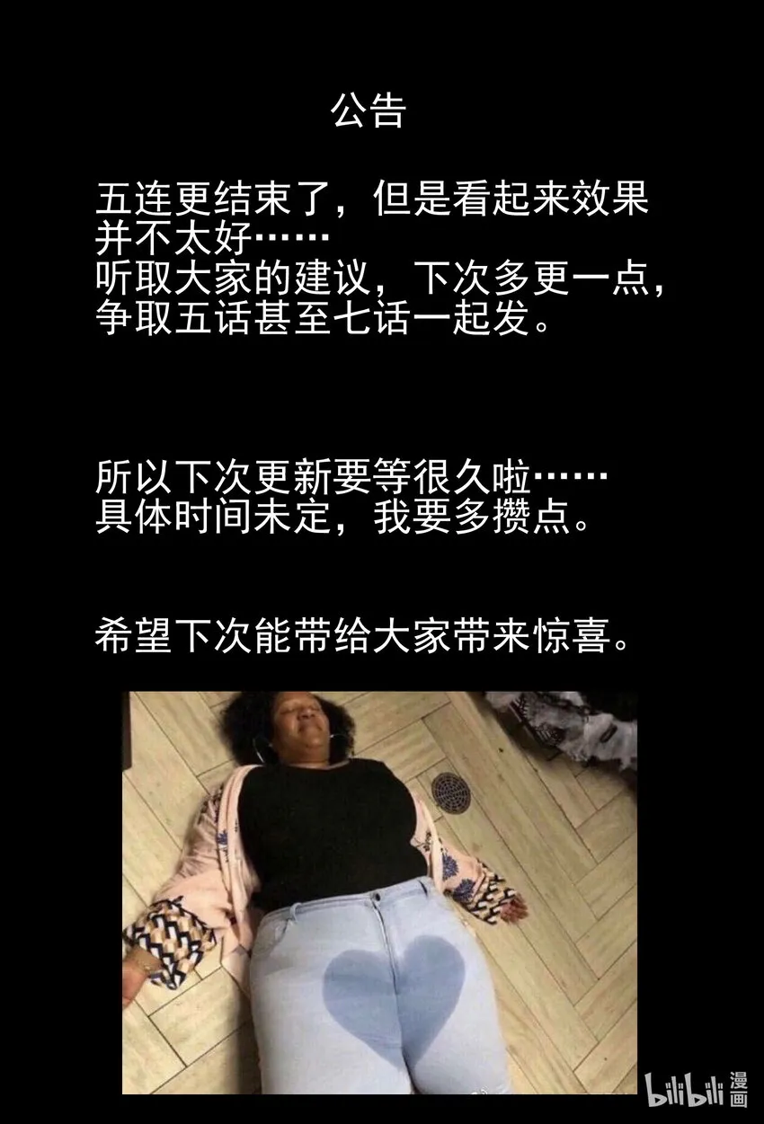 499 公告0