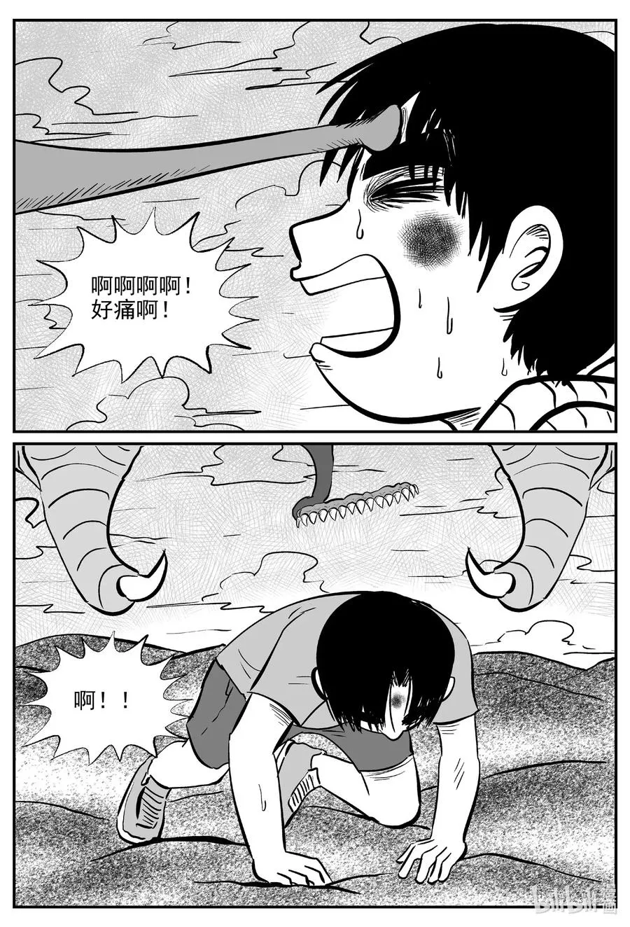 十大恐怖宝可梦漫画,493 它75图