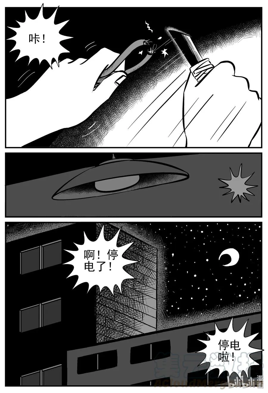 142 无声谷（9）3