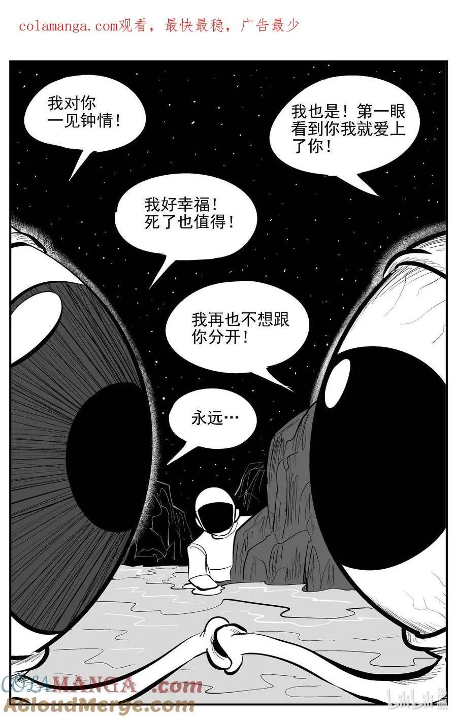 980 爱之星0