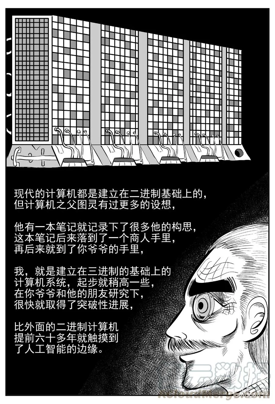 十大恐怖宝可梦漫画,540 回家之路4图