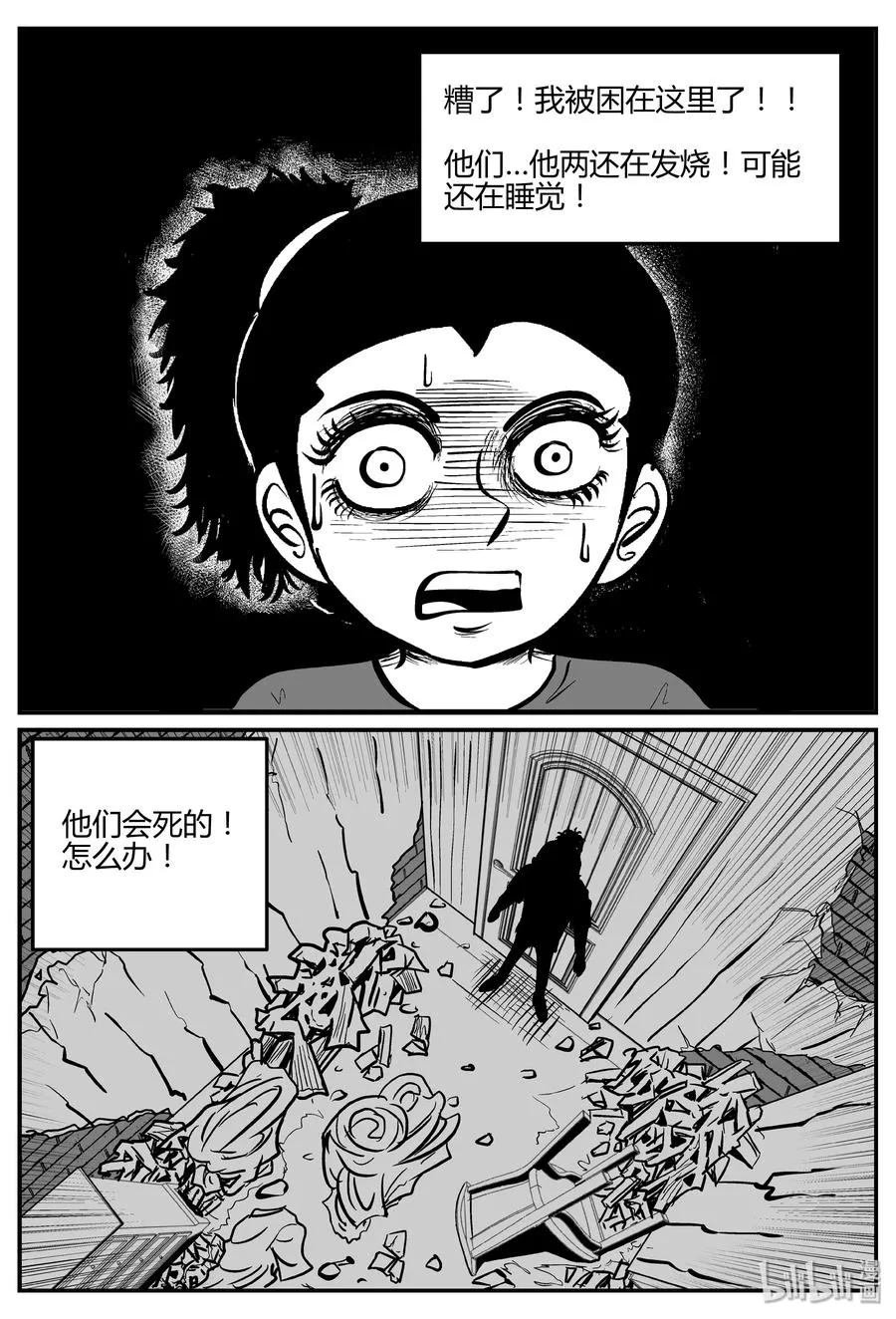 065 它：舟（6）1