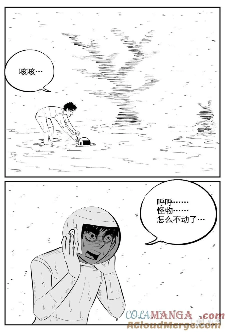 979 爱之星4