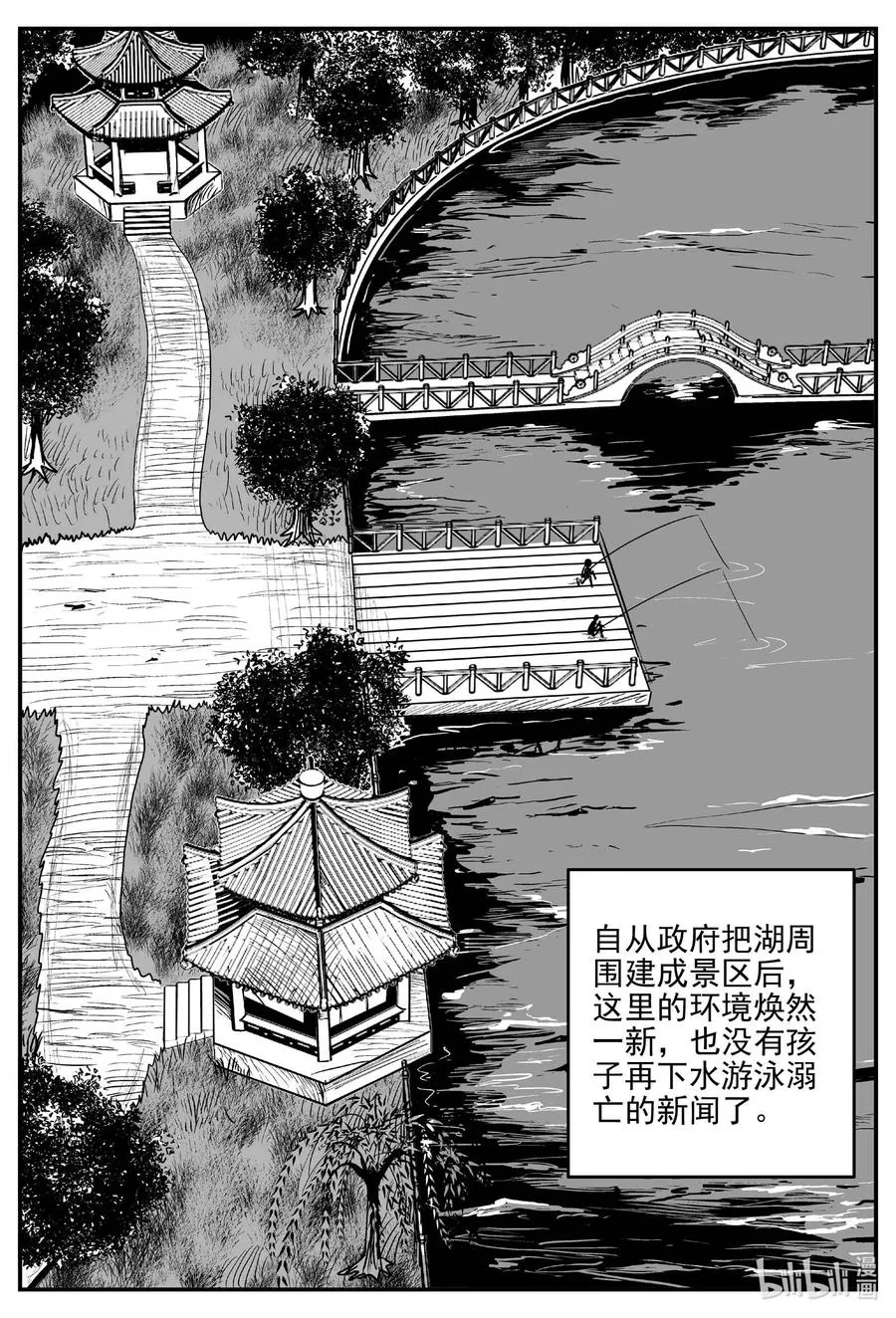 672 一分钟怪异故事3