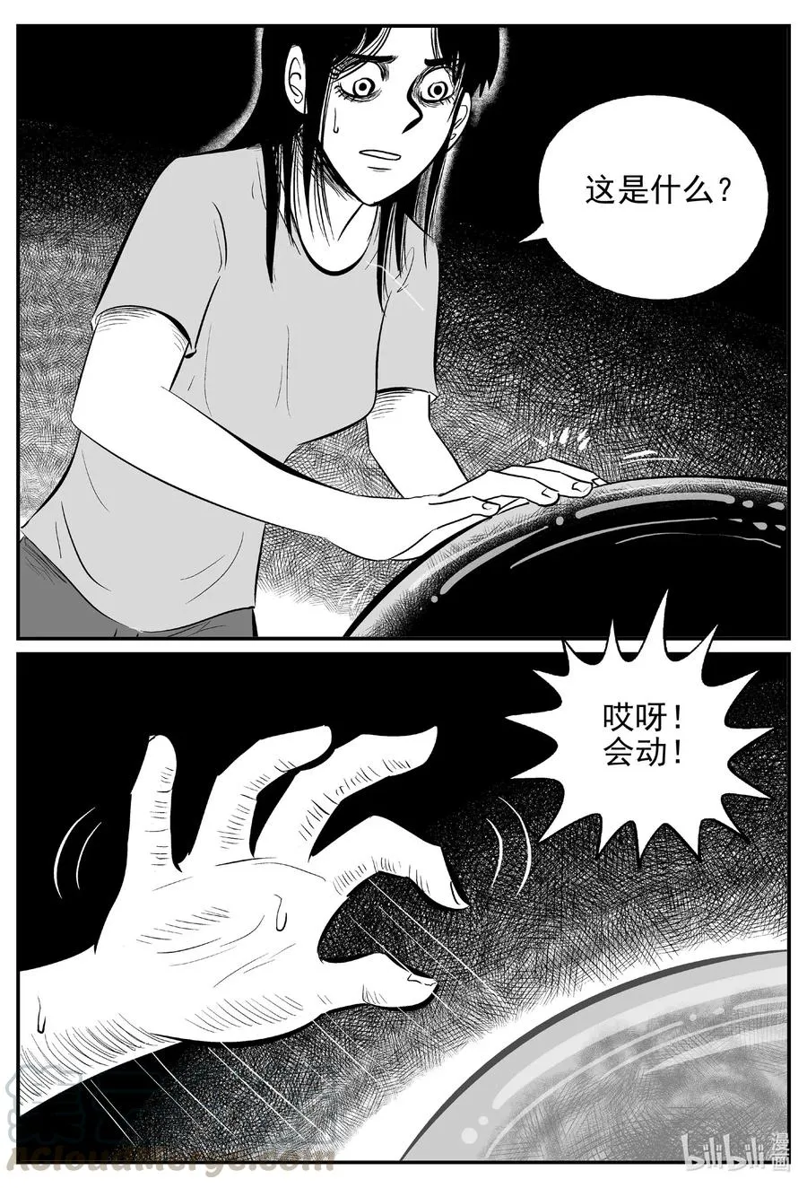 530 溶洞噩梦3