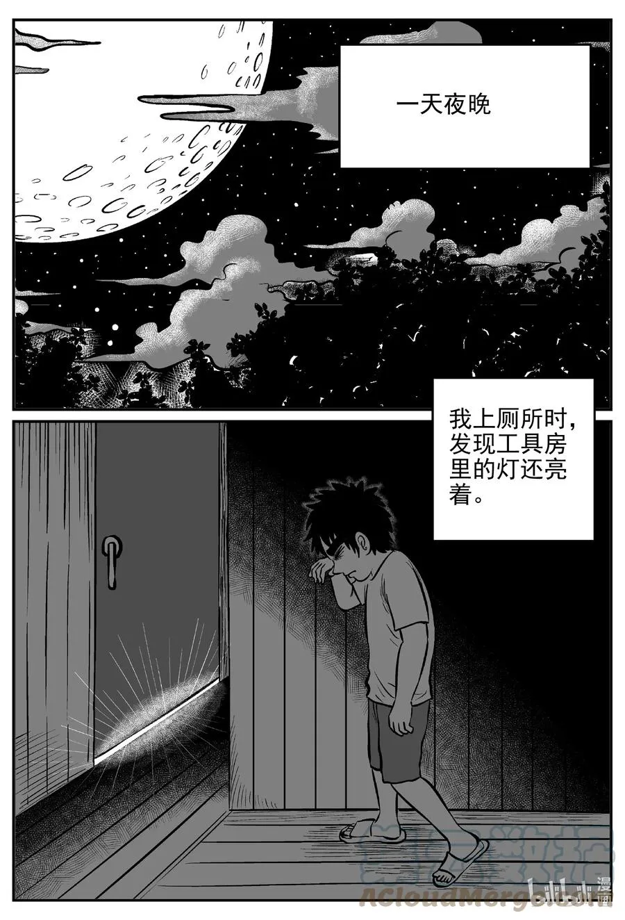 628 深海之旅2