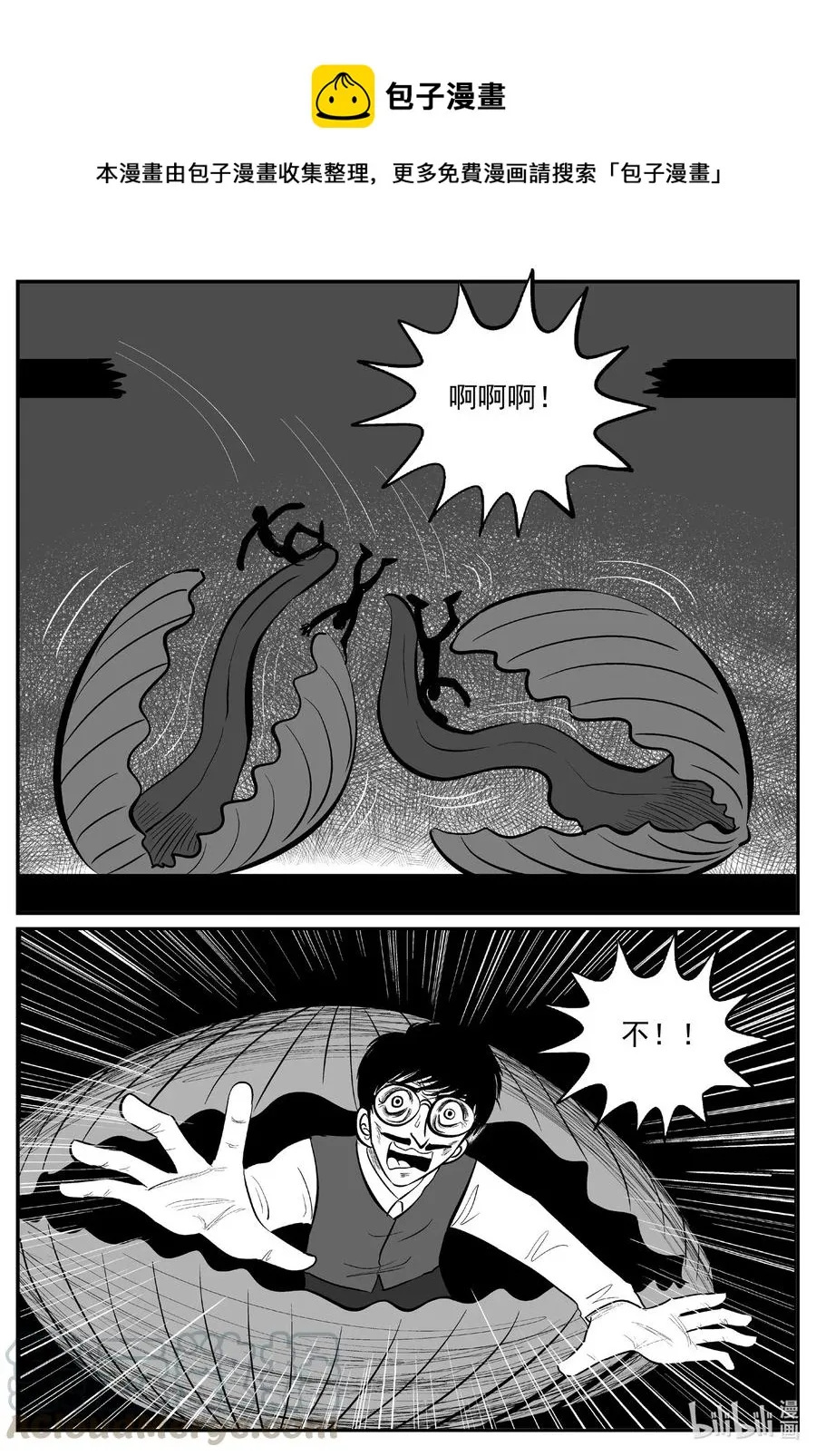 574 邪恶生物档案0