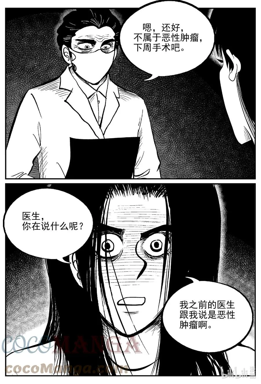 668 想见你2