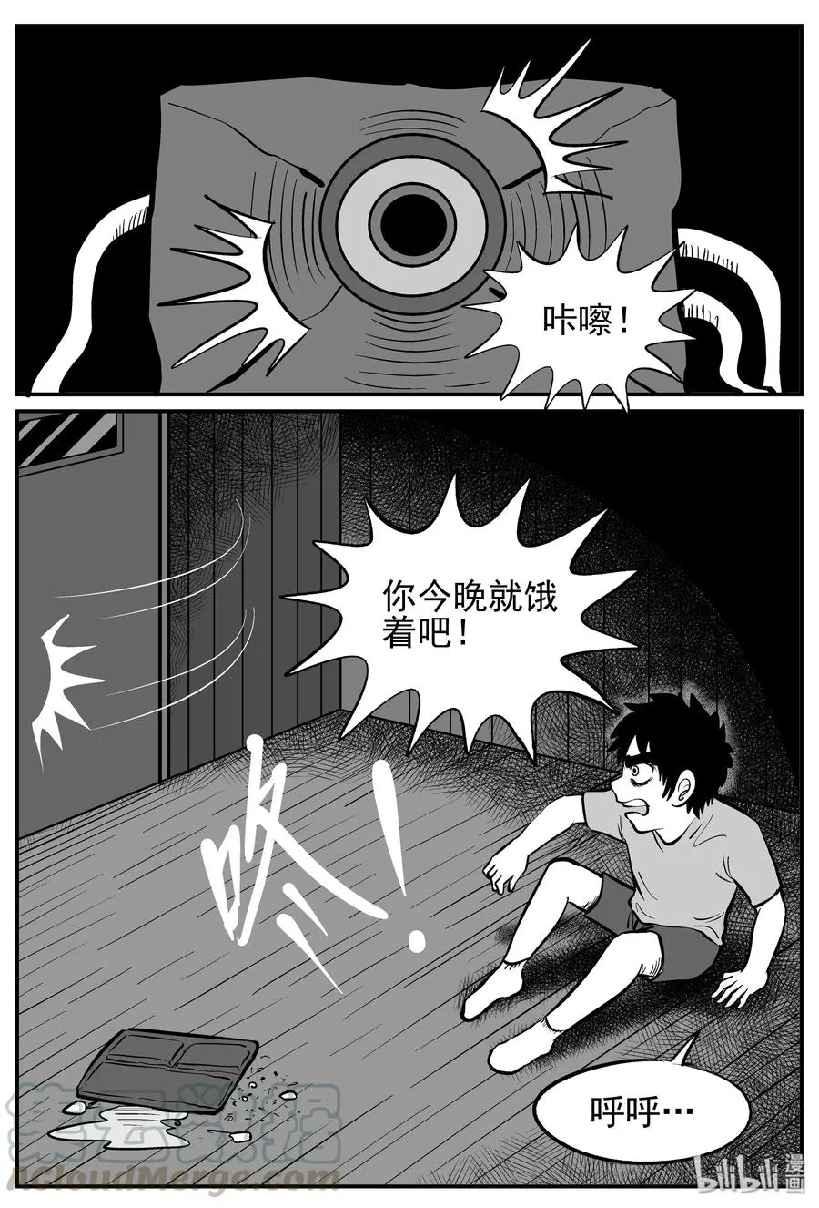 140 无声谷（7）3