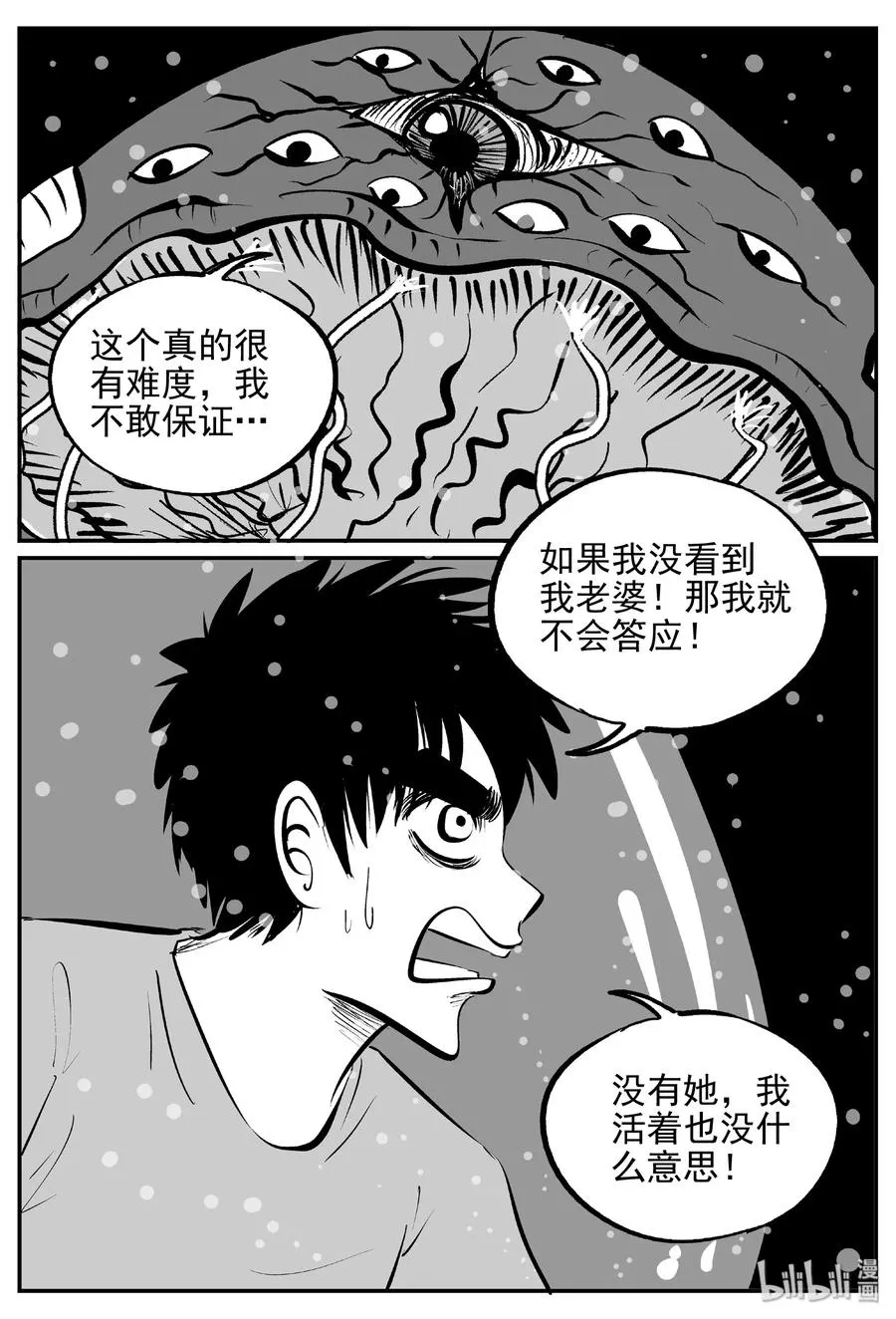 381 它：6（13）2