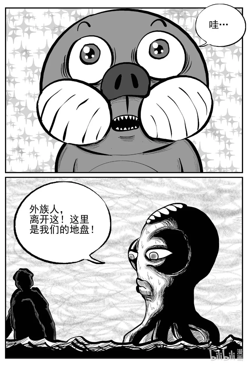 737 它83