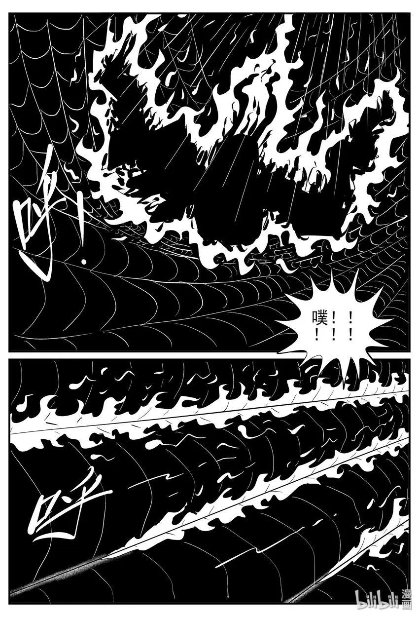 027 它4（11）3