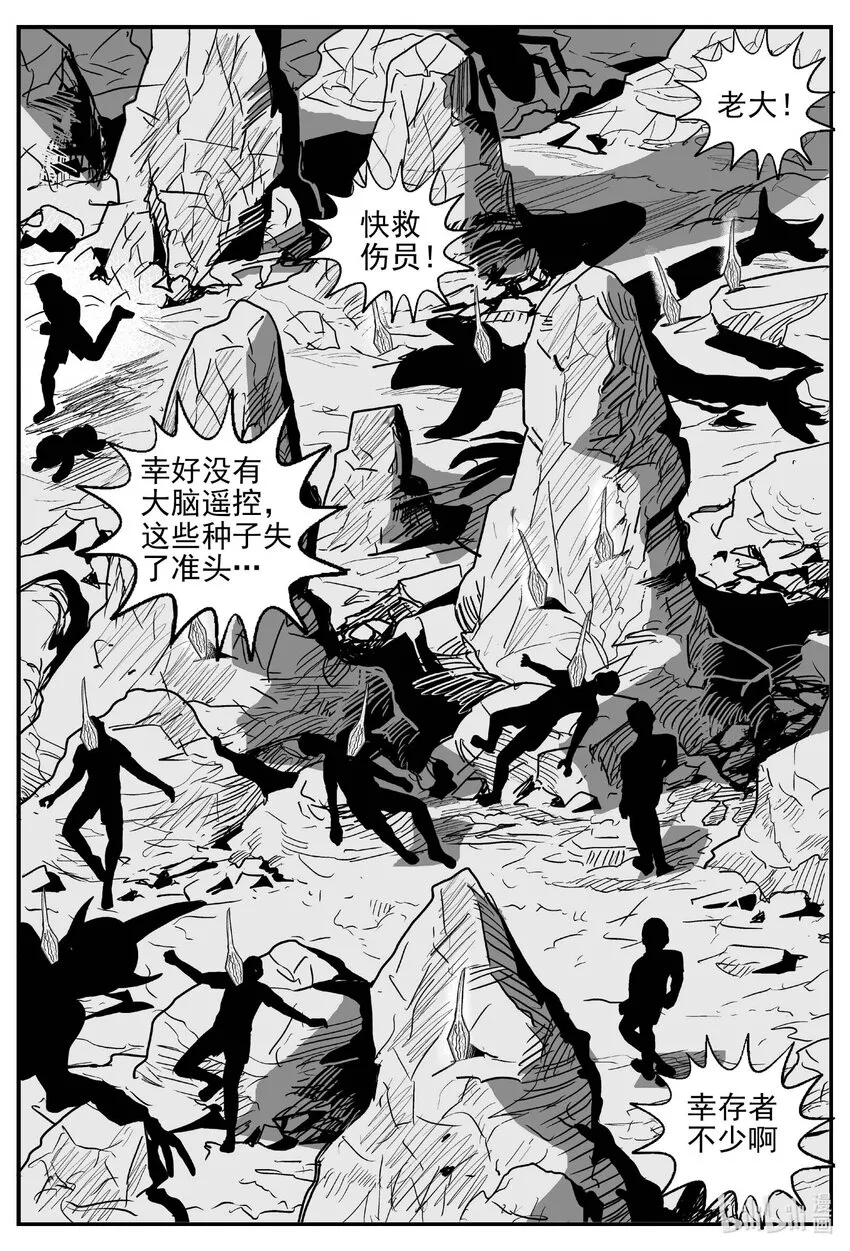 750 它83