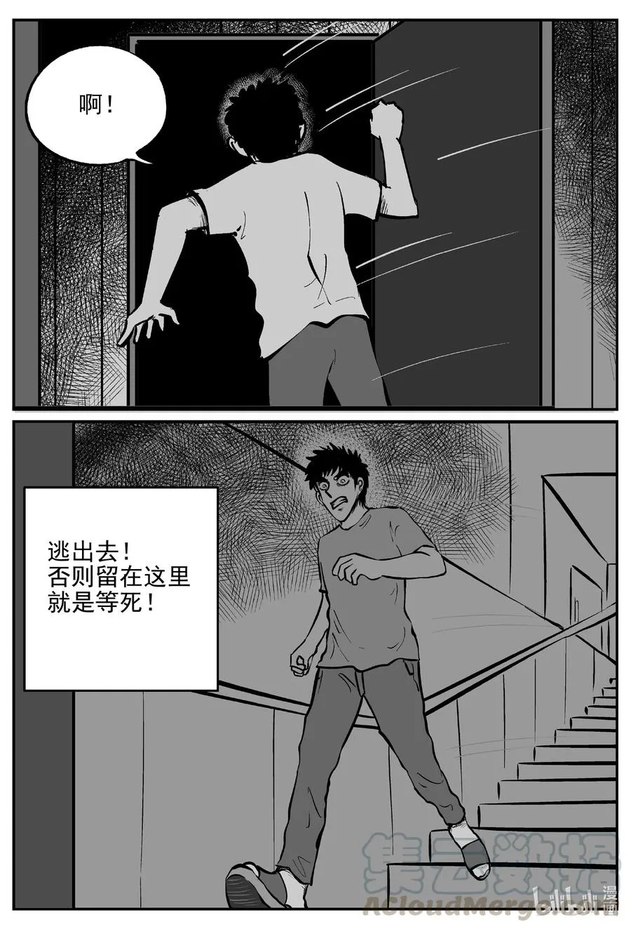 614 22世纪杀人网络2