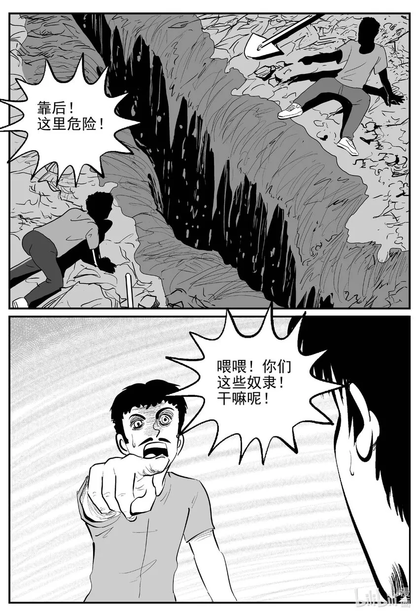 804 深潭岗大祭4