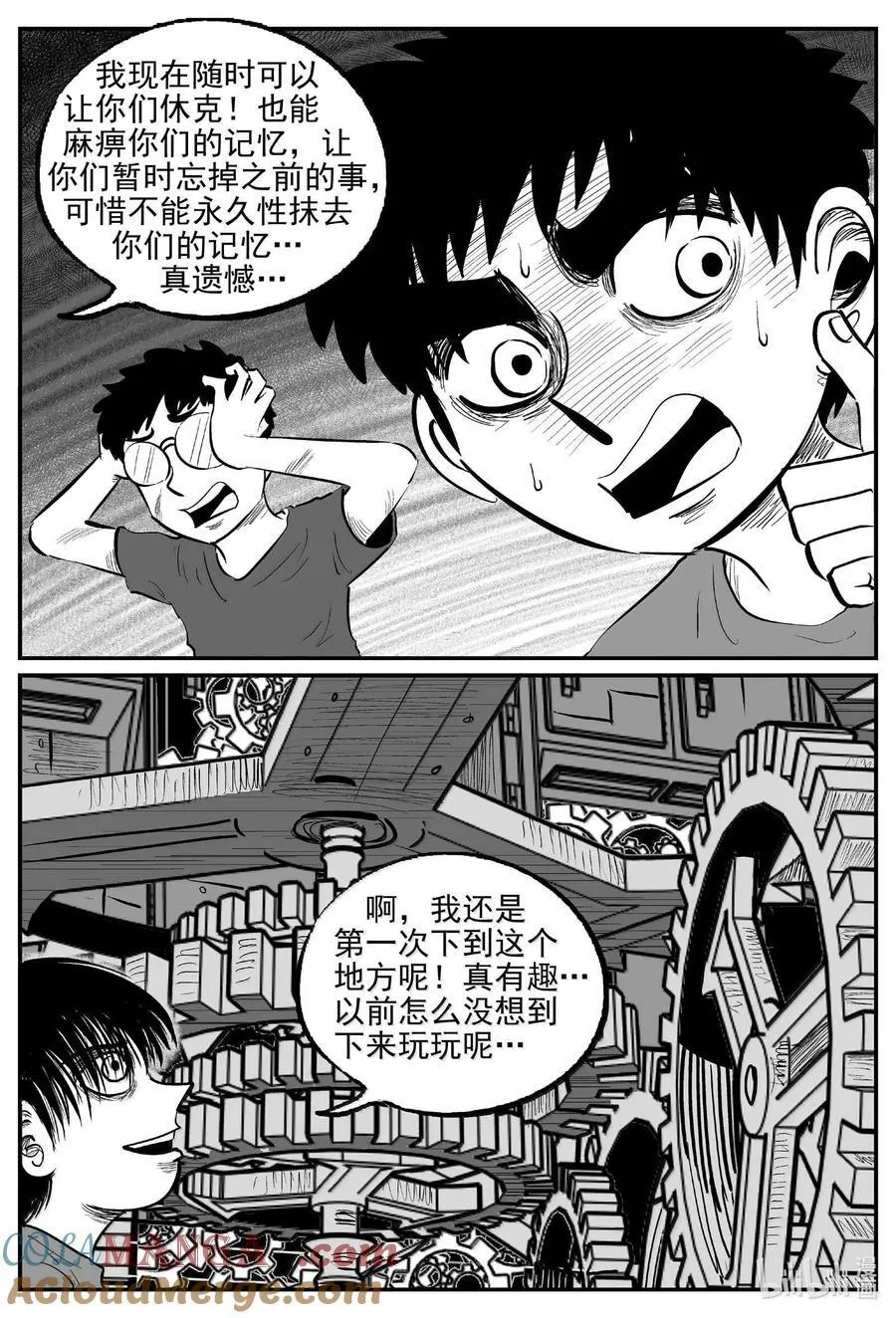 988 乐园 24