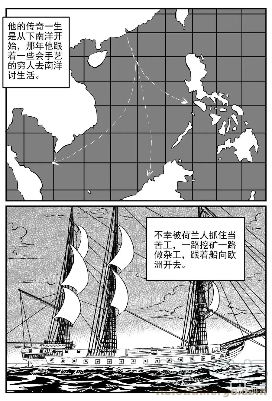 584 绿洲血钻4