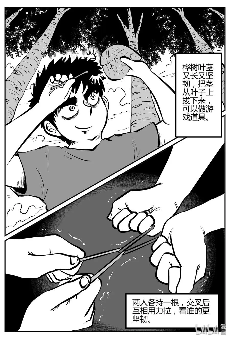 270 小丑（1）0