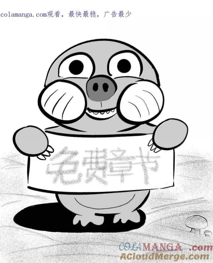 十大恐怖宝可梦漫画,982 乐园1图