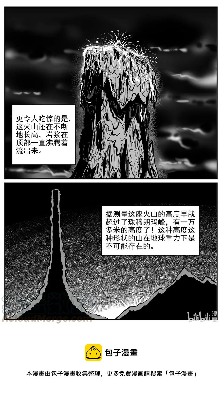 582 地心深孔0