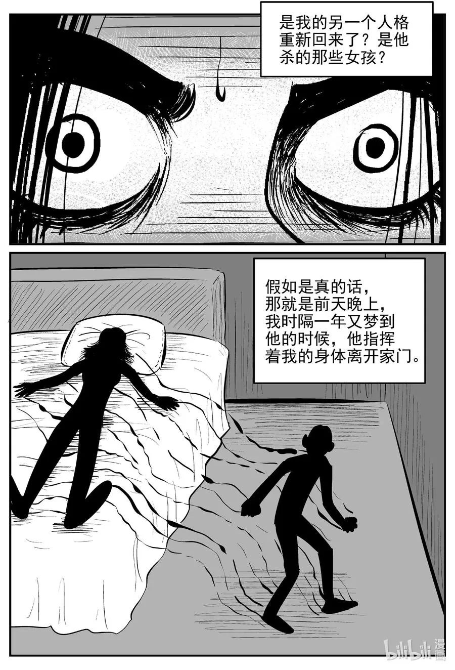 610 梦男1