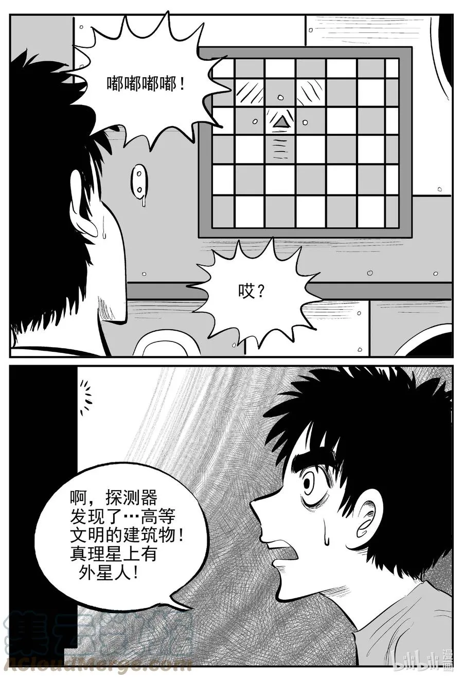 649 纯净世界4