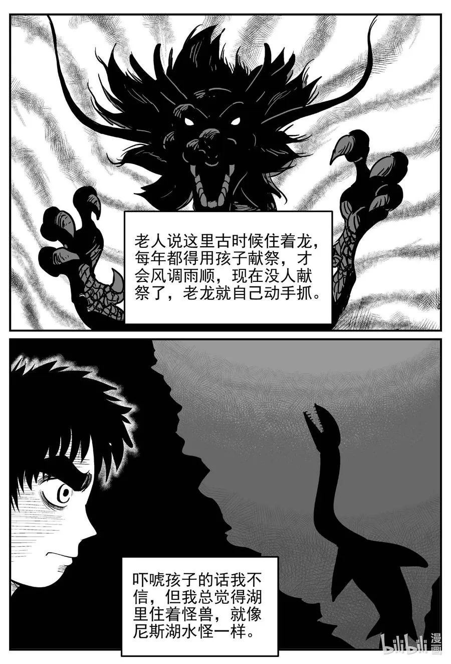 672 一分钟怪异故事2