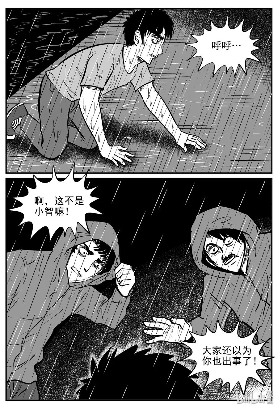 353 美人鱼（3）4