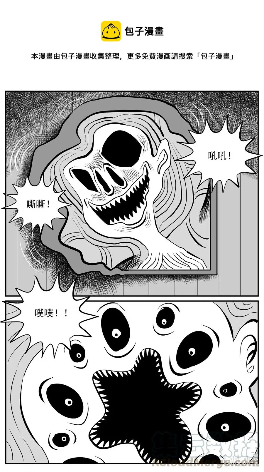 573 邪恶生物档案0