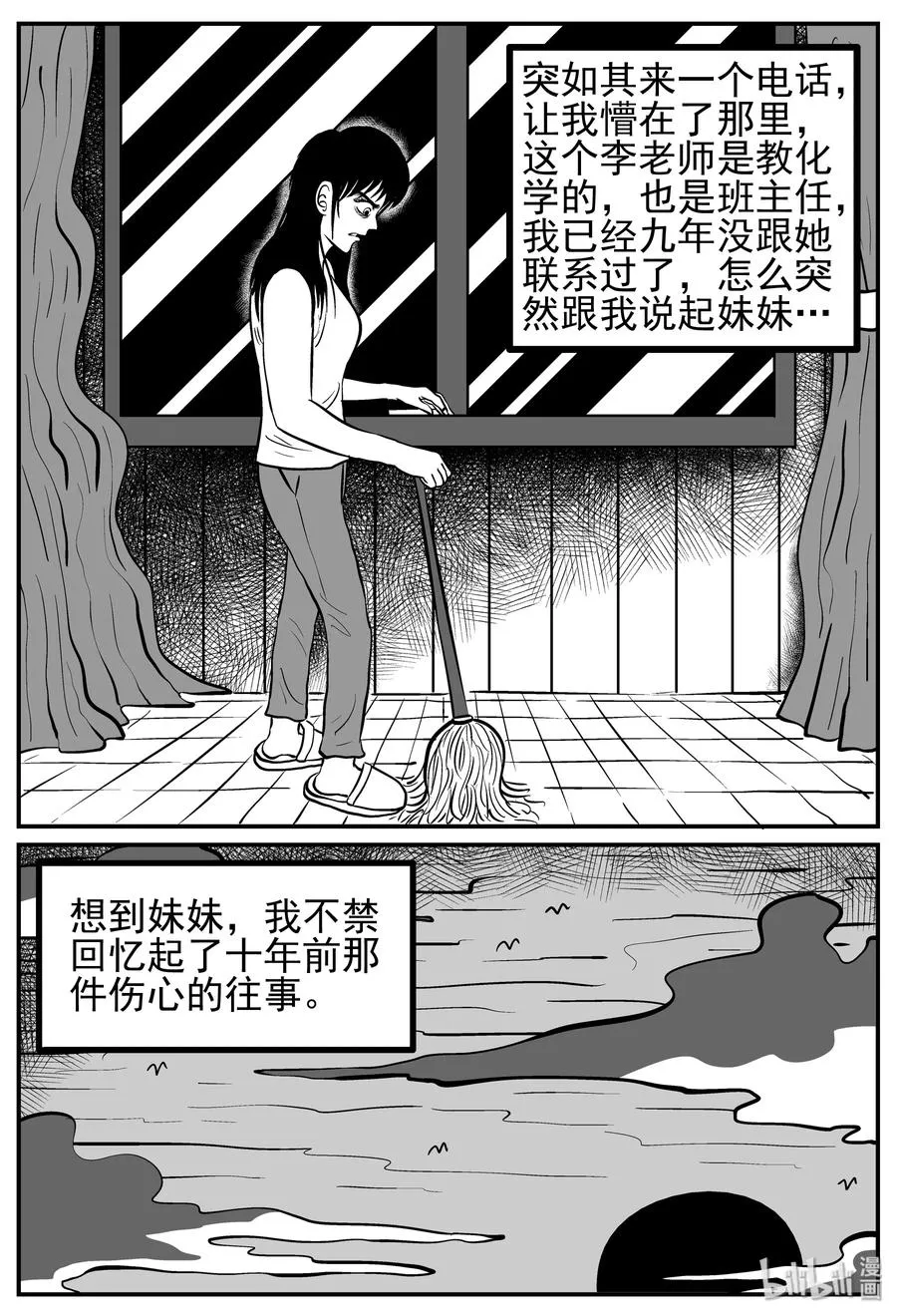 212 时间胶囊（1）2
