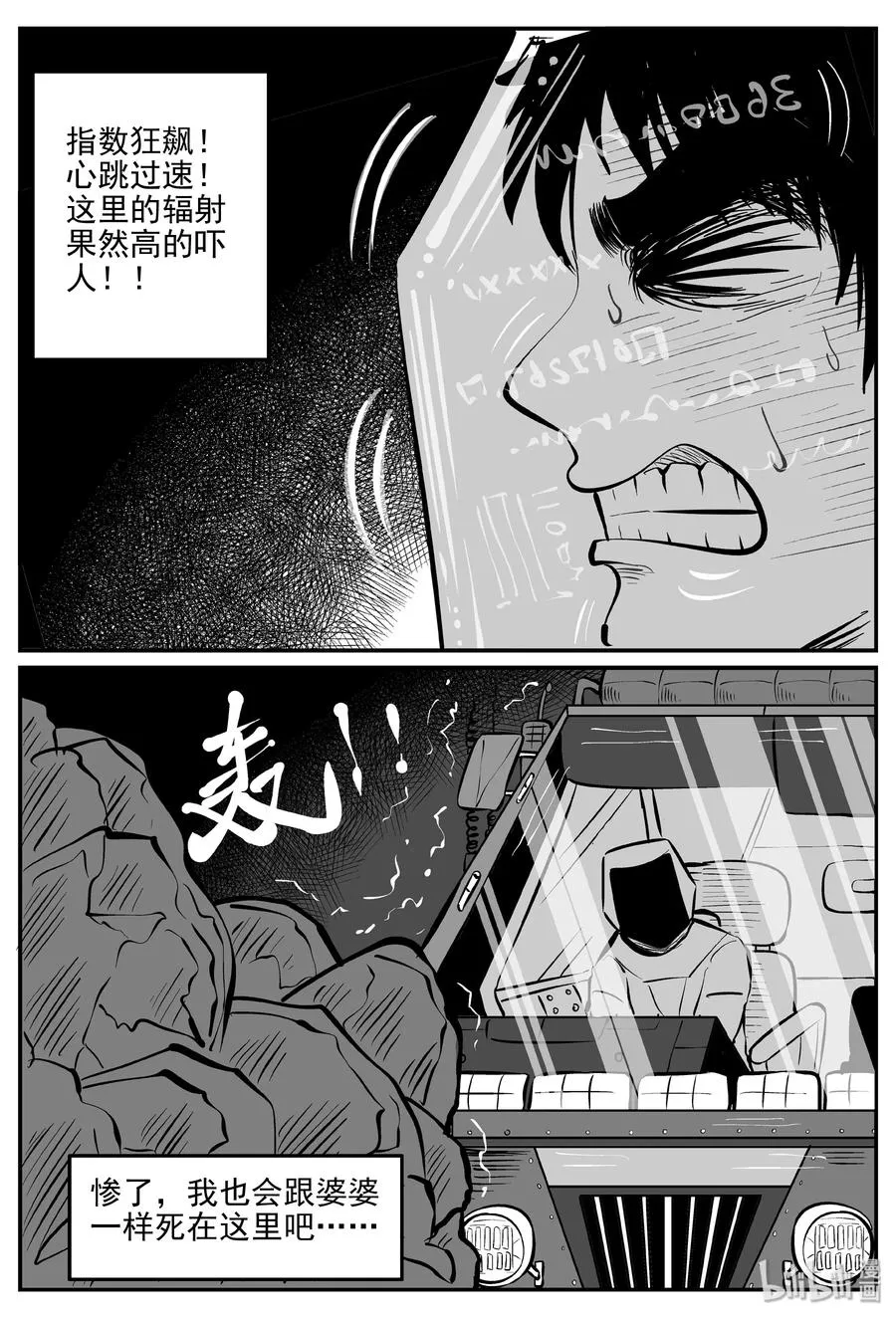 072 它：星（5）4