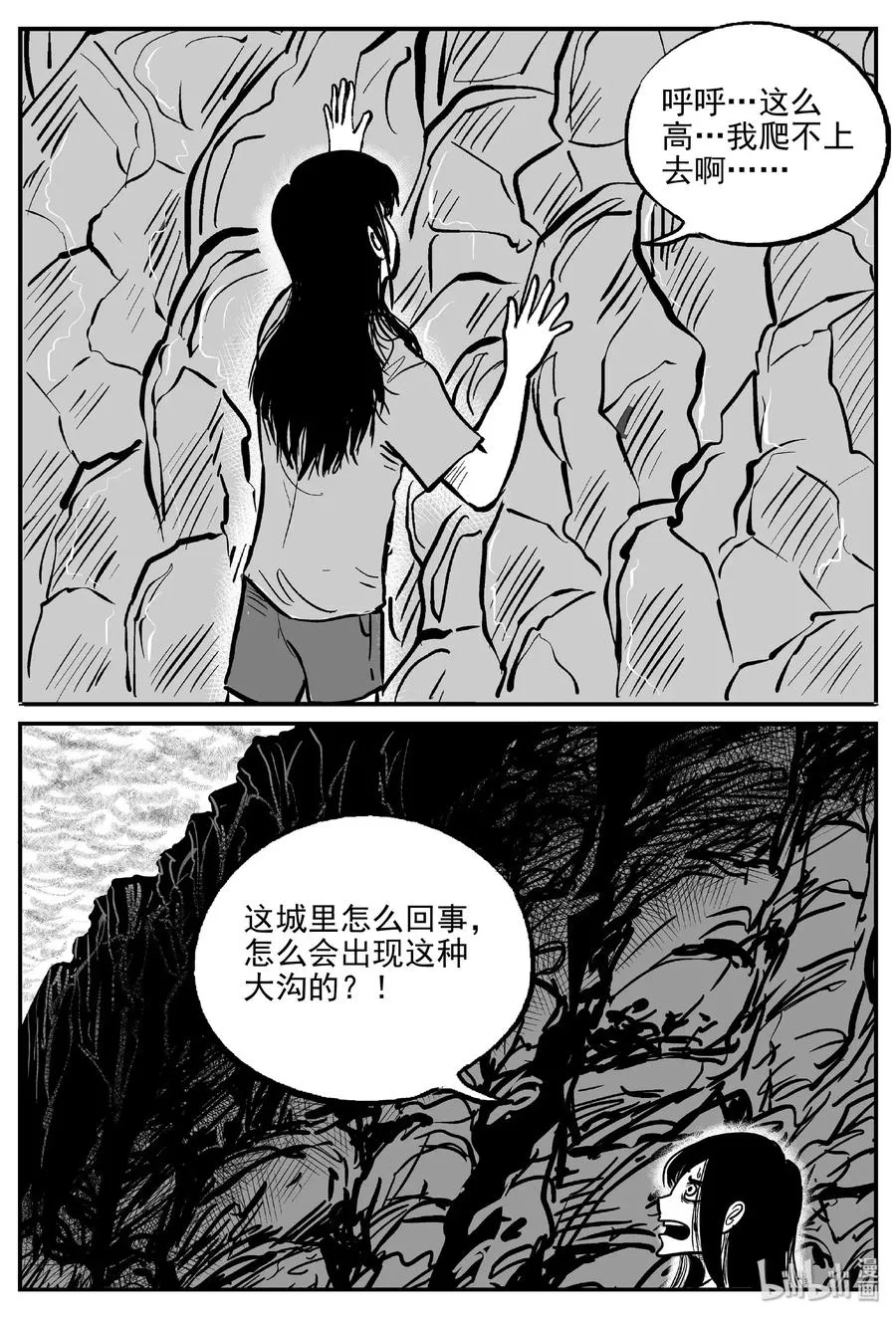 十大恐怖宝可梦漫画,486 它75图