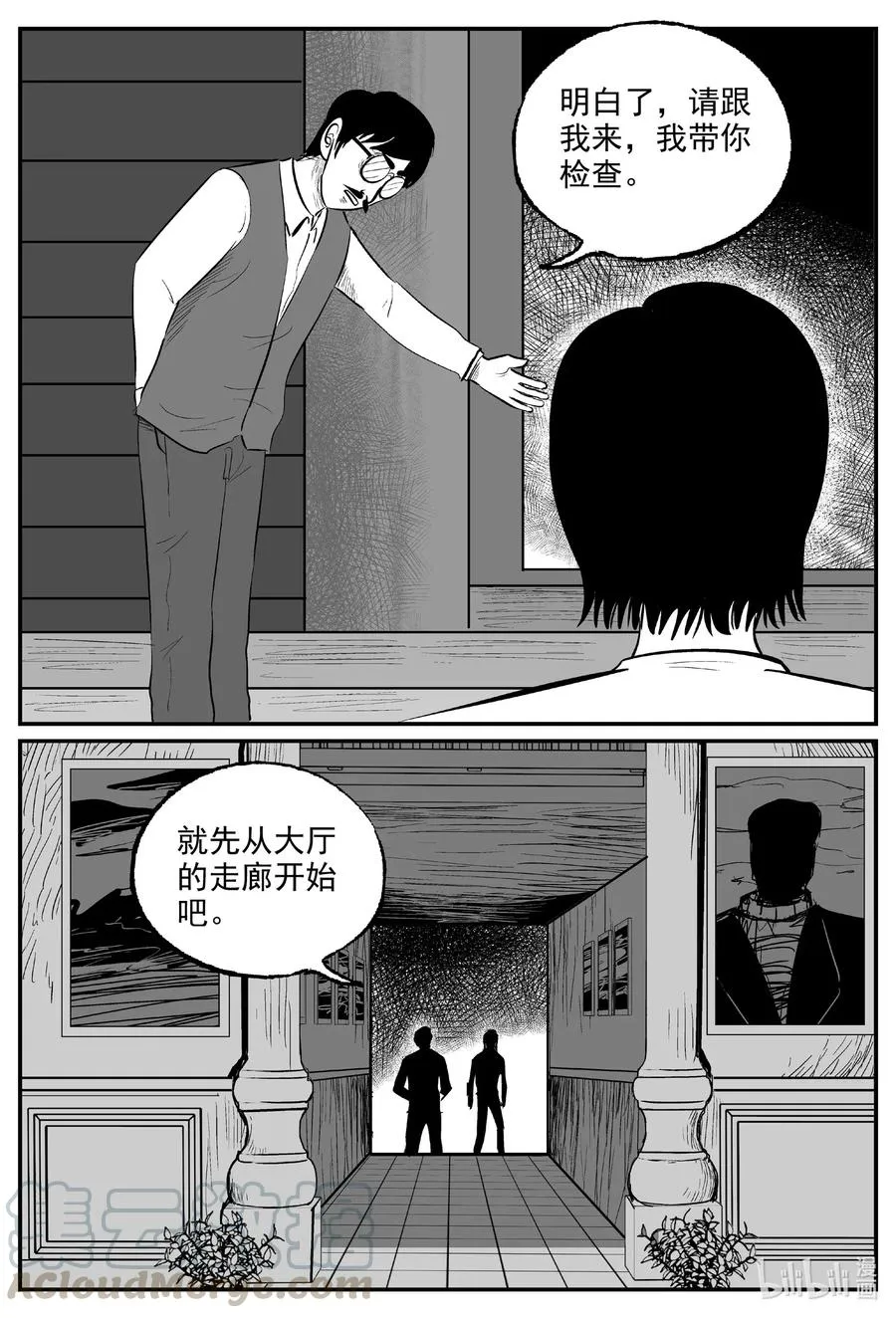 571 邪恶生物档案4