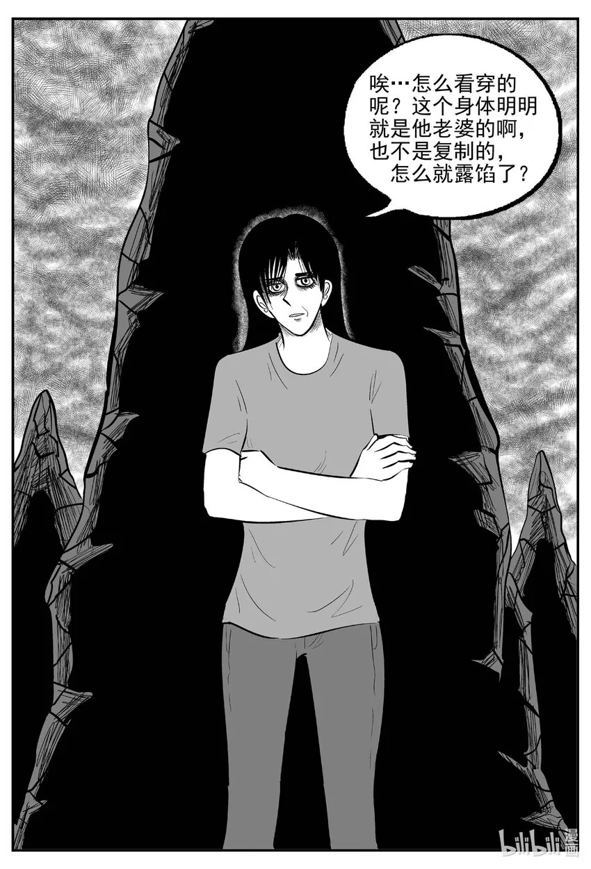 750 它82
