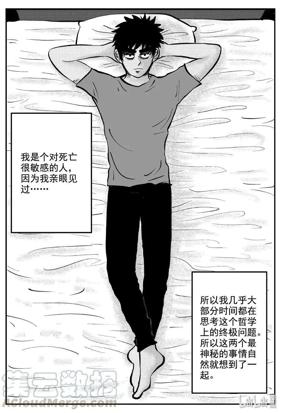 337 暗（1）3