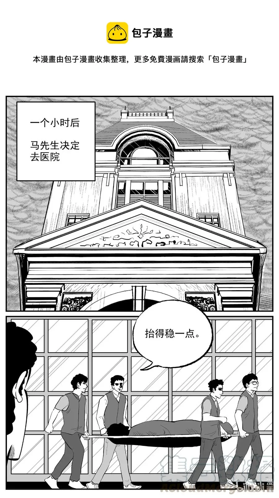571 邪恶生物档案0