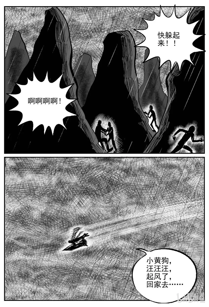 749 它80