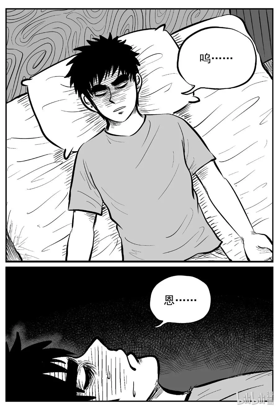 441 捕兽夹贰1