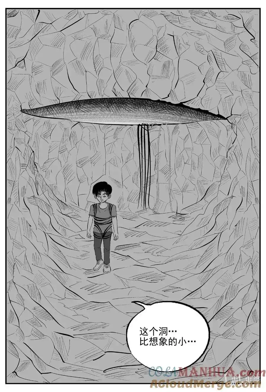 小智怪谈下拉式免费观看漫画,961 轮转寺之谜3图