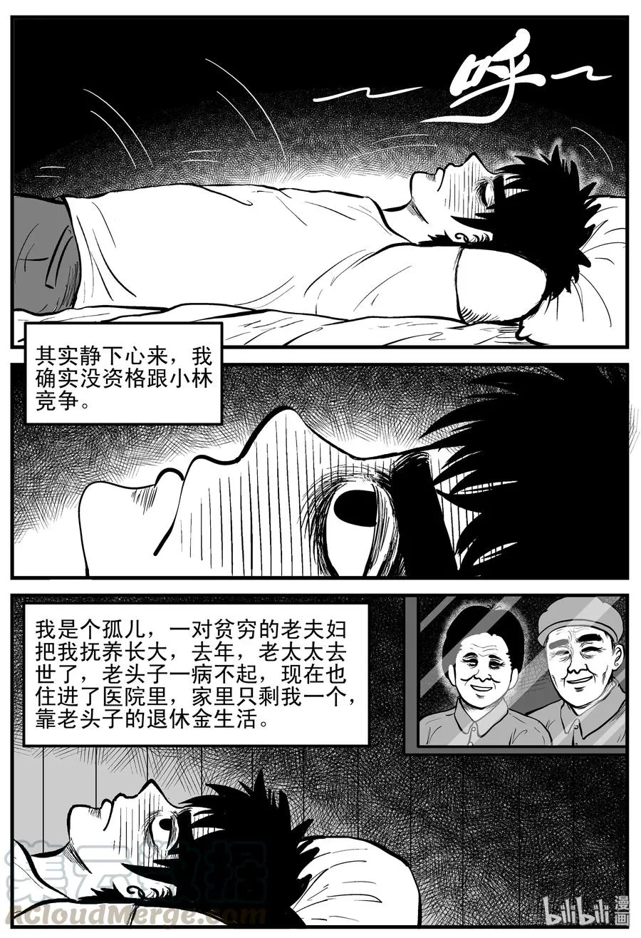 202 无底洞（1）3