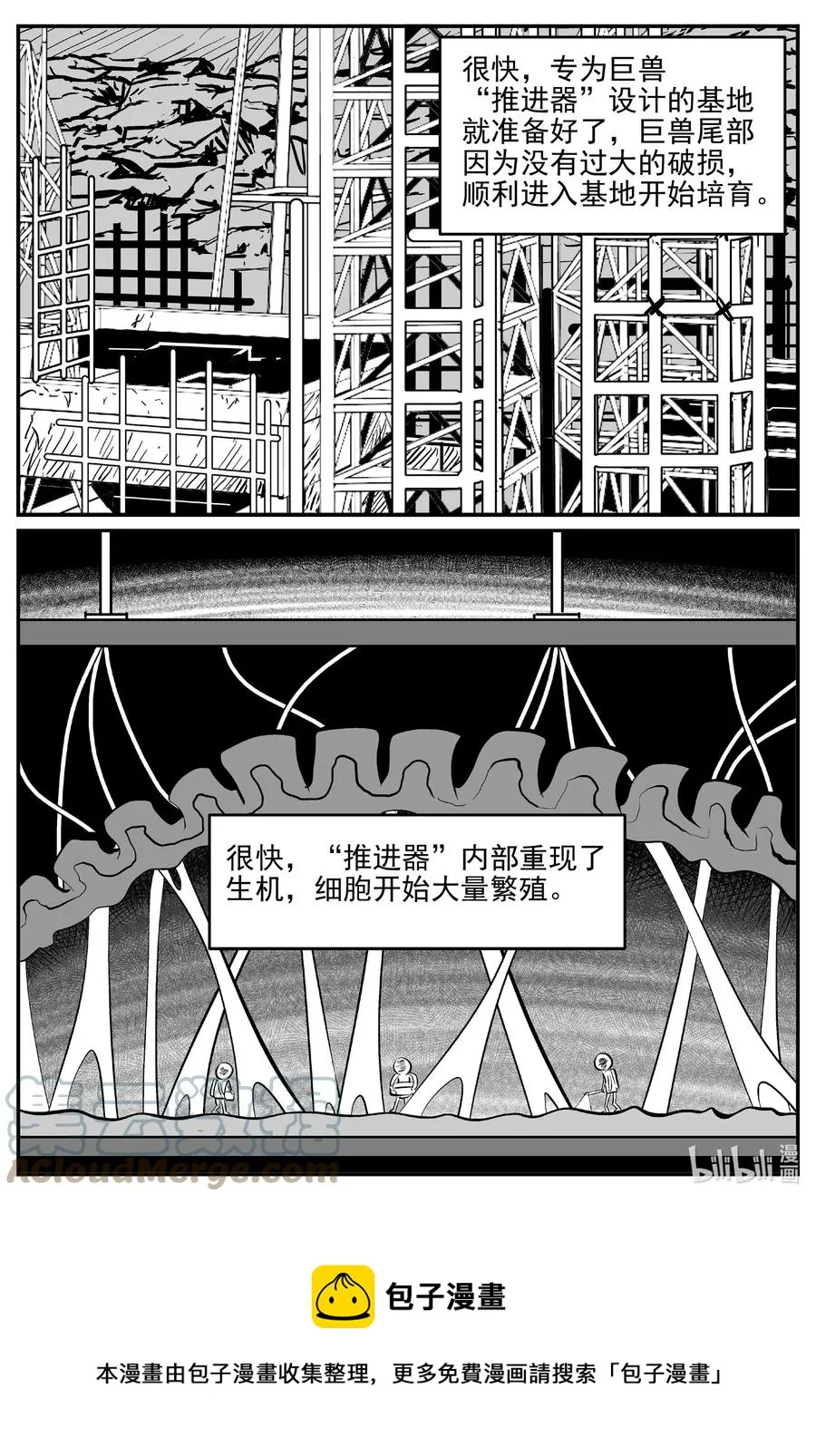 693 不要回答4