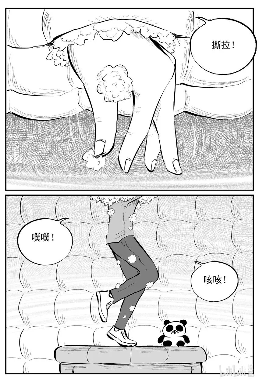 785 城中窟1