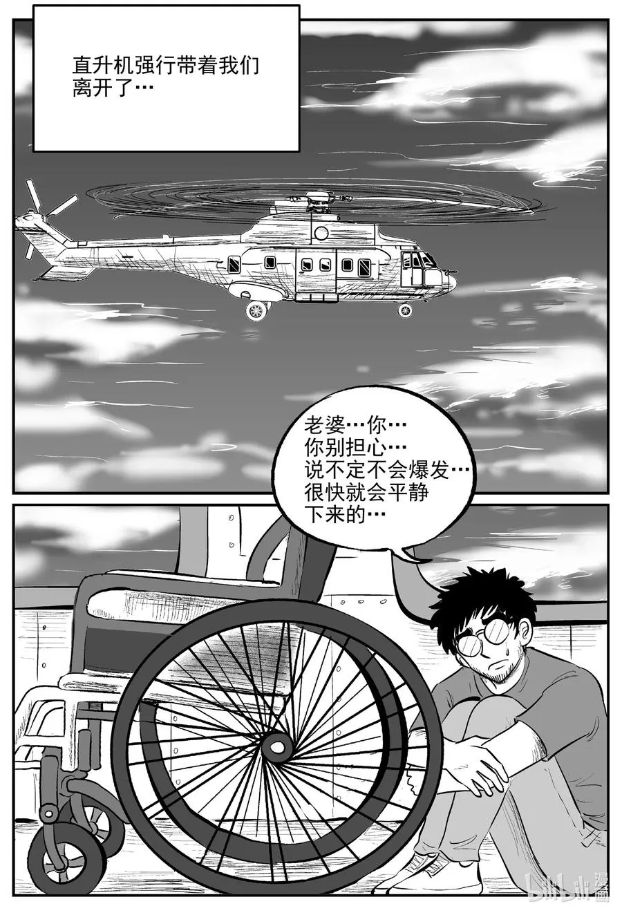 582 地心深孔3