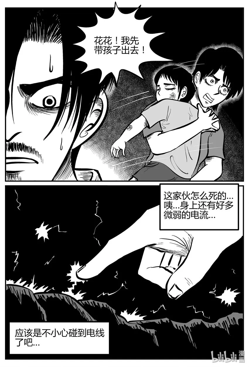 037 它：源（5）2