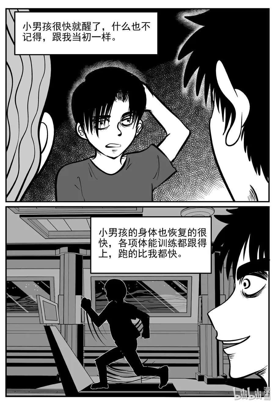 071 它：星（4）2