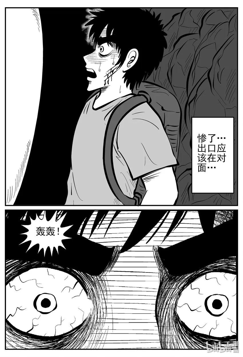 029 它4（13）3