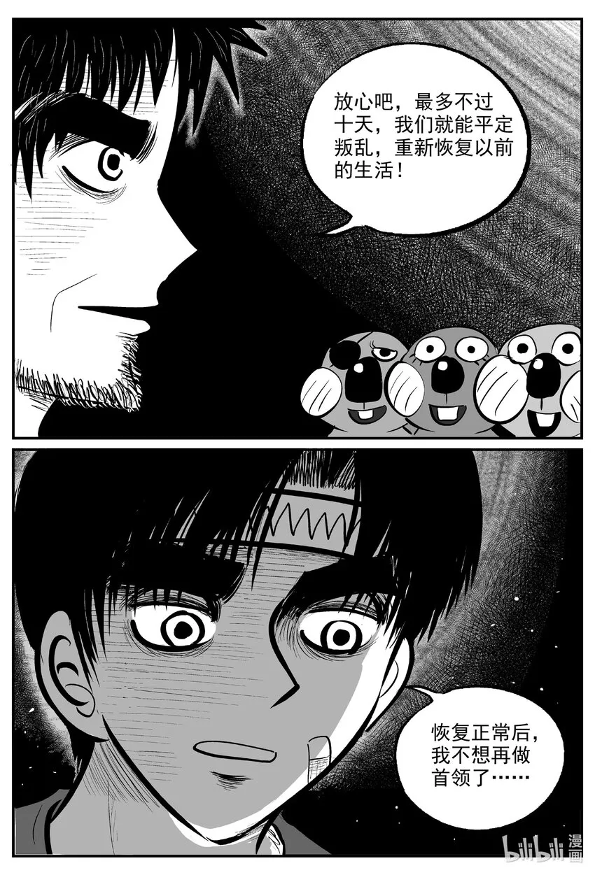 728 它83