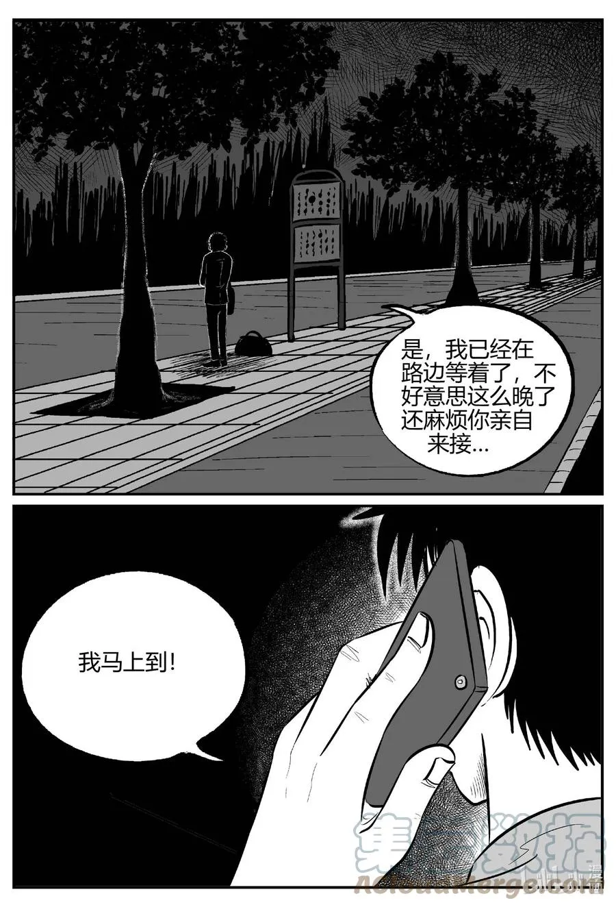 696 不可名状之屋2