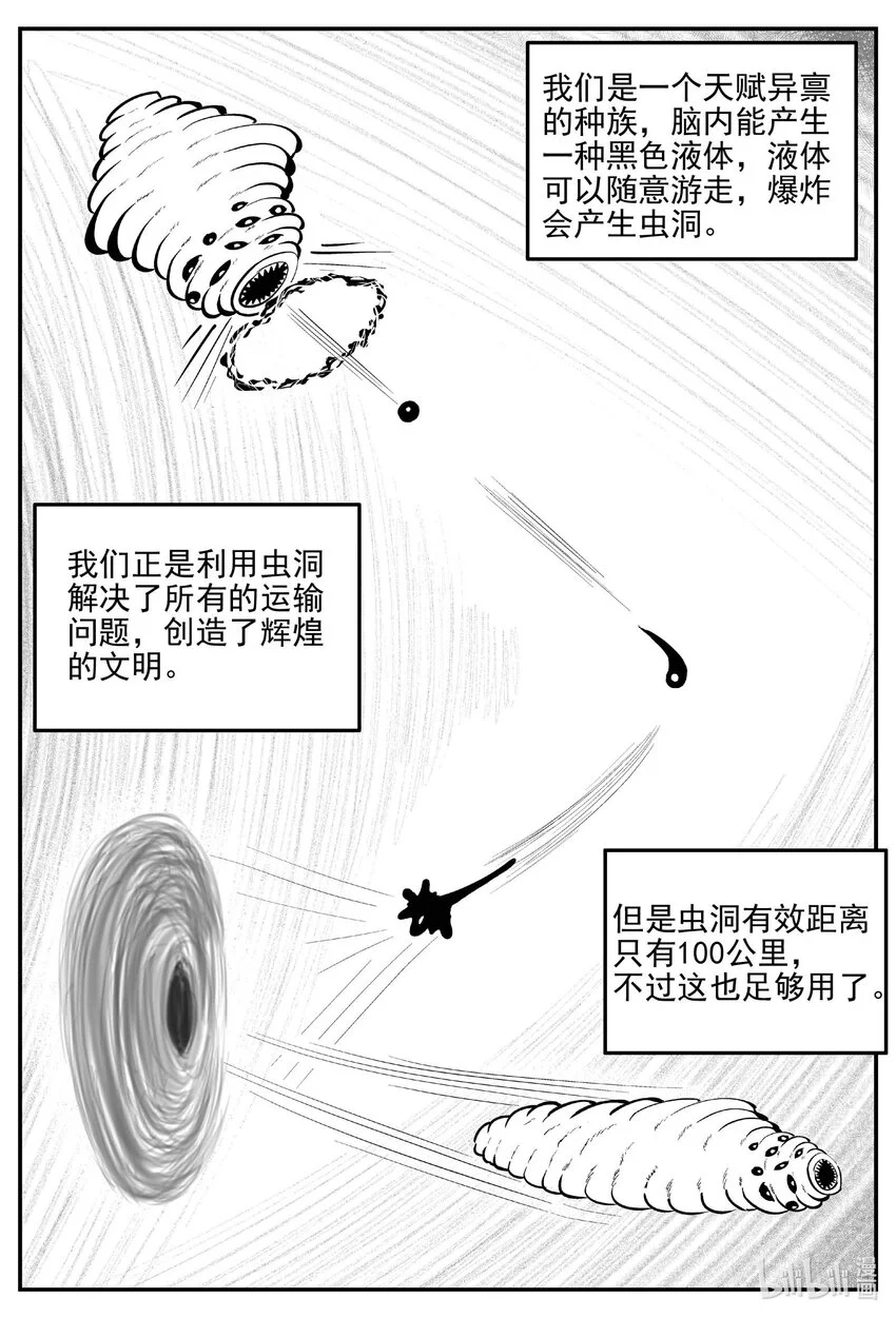 929 地上天国的魔音0