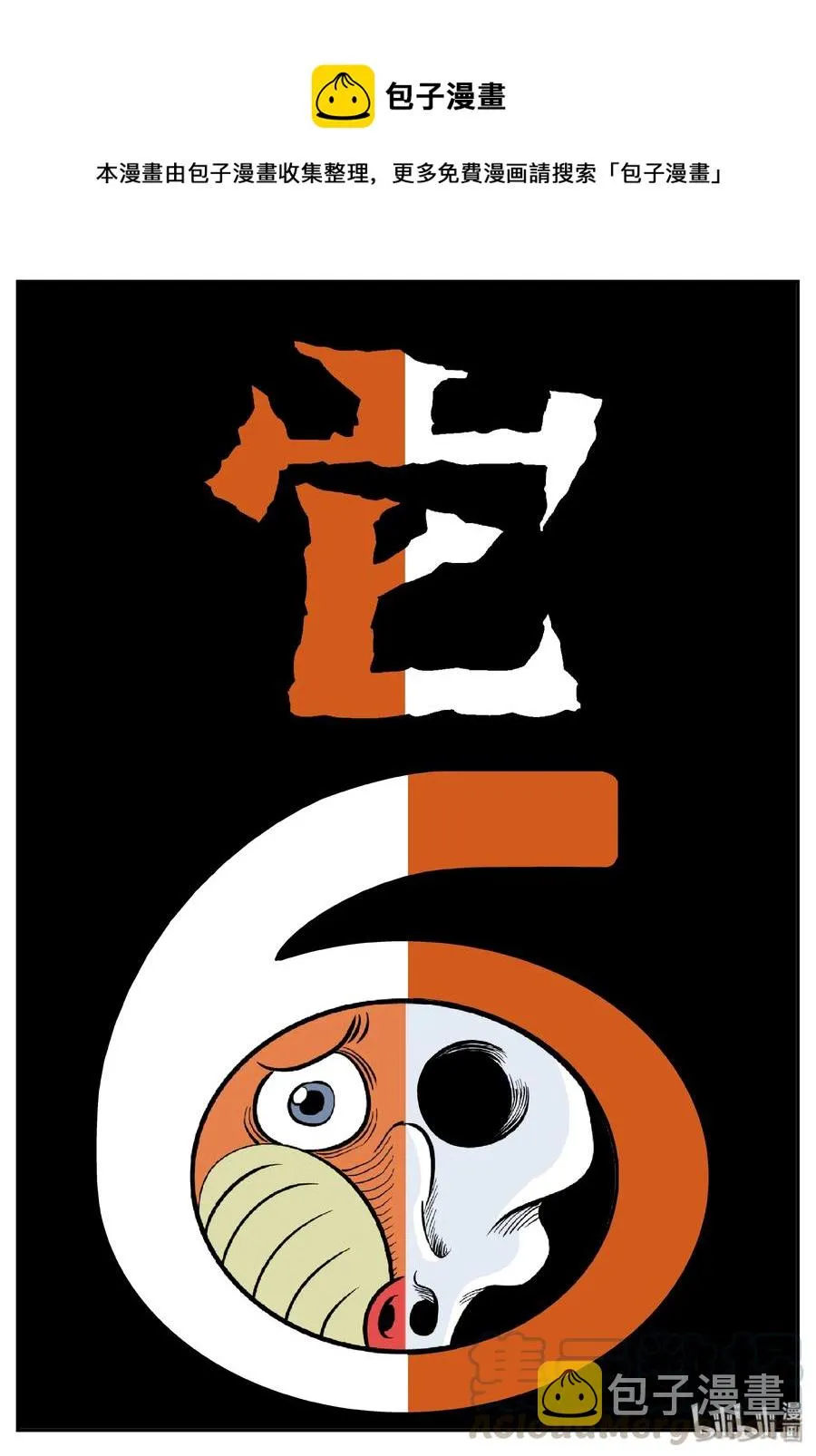 372 它：6（4）0